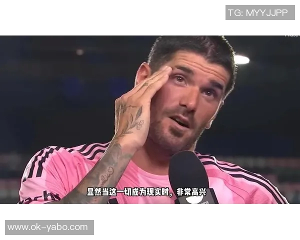 女友醉后告白德保罗却被调侃回应梅西引发热议